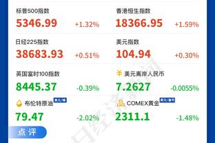 江南娱乐客户端下载安装官网苹果截图3