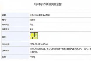 全能战士！詹姆斯半场出战20分钟得到8分8板4助